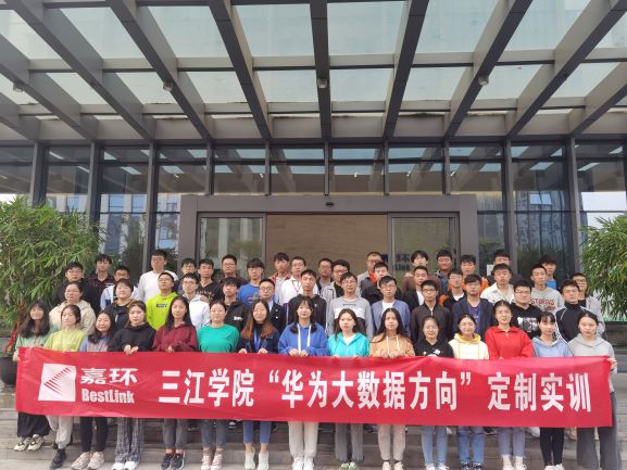 大数据班结班照.jpg 大数据班结班照.jpg