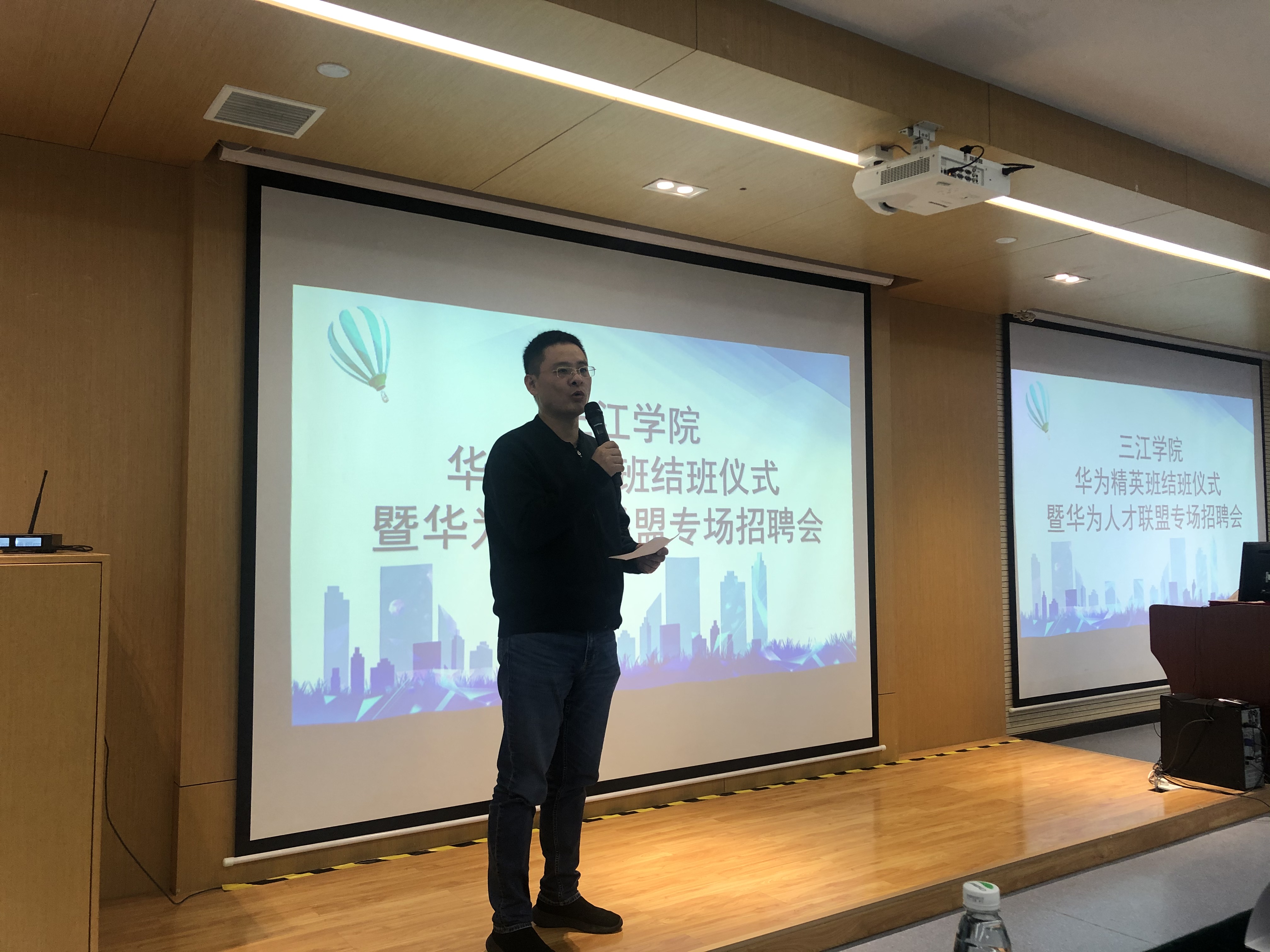 大学生创新创业实践教育中心常务副主任、创新创业学院院长华沙致辞.JPG