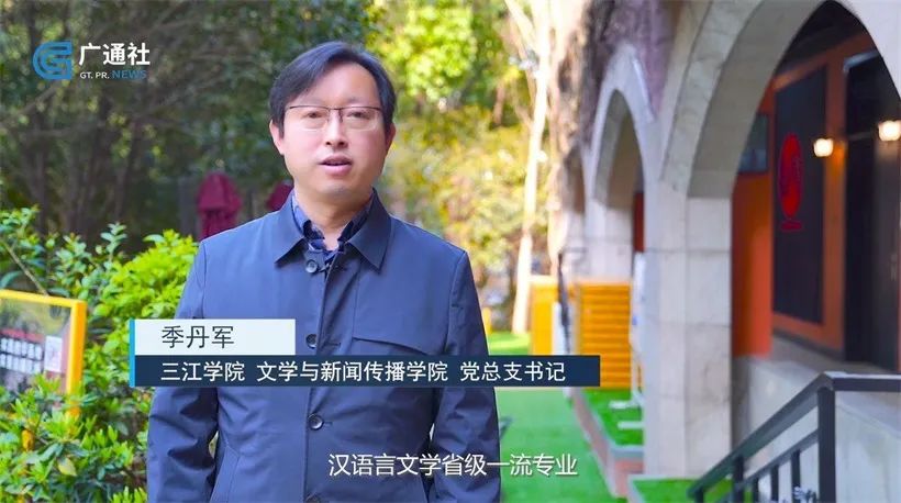 美加墨世界杯官方中文网站(图5) 图片