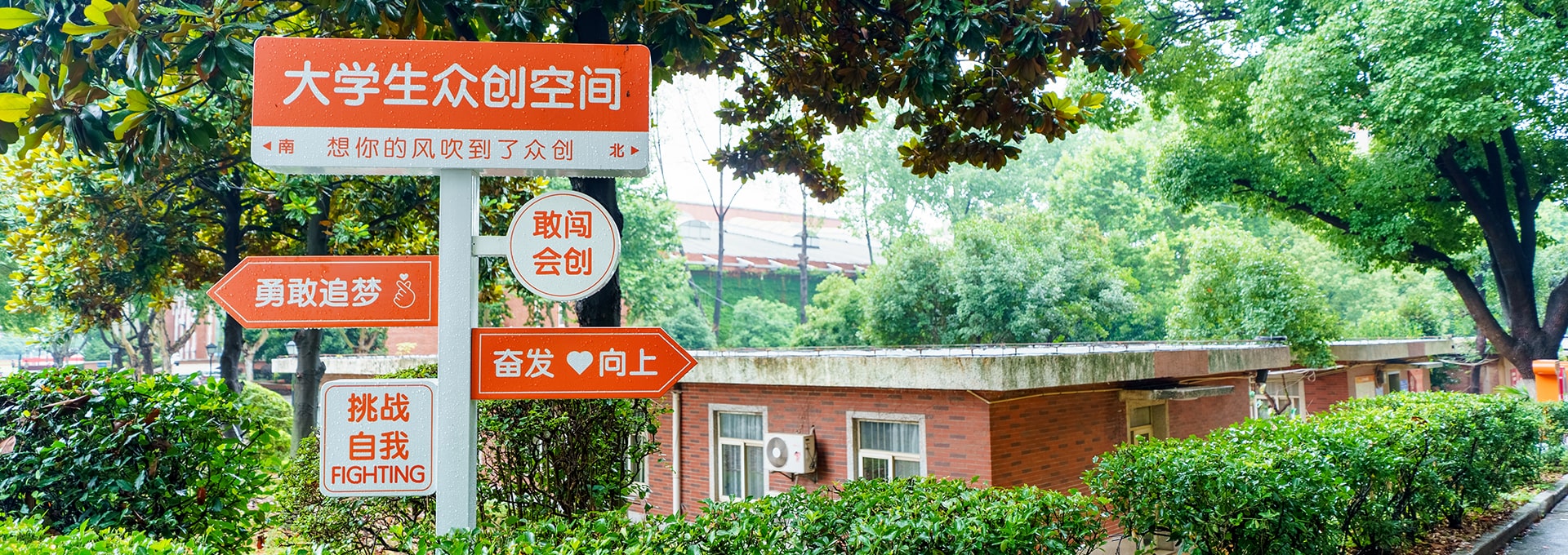 创客工坊